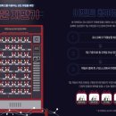 행운당구클럽 - 중구 북부순환도로 874 | 행운당구클럽