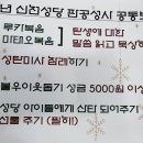 2023년 성탄 판공 공동 보속 이미지