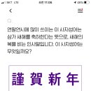 정답나라 이미지