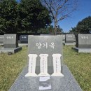 10/23(금) 09:30 제주 4.3희생자 위령 위령재(천도재) 상불사 봉행 일정표 이미지