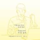 인천 그린벨트 ‘위례신도시 규모’ 해제...도심 남북단절 회복 이미지
