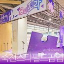 뉴트리마켓 - 구로구 | 죽전 스타필드마켓 팝업 방문 후기 아이유베개 슬립앤슬립 멜라메이트 '꿈의조각x수면의조각'