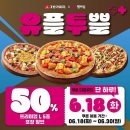 7번가피자 이미지