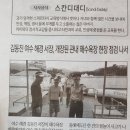 수리과학 창의교실 2 이미지