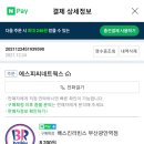 배스킨라빈스광안역점
