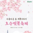 송파나루(놀이마당) 화장실 이미지