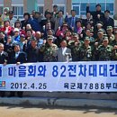 지포 1리 이미지