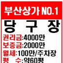 연세당구장 이미지