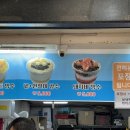 사랑제과청주점