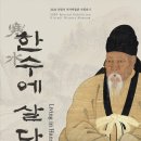 의림지역사박물관 이미지