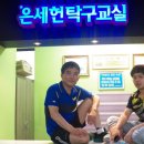 초보탁구교실 이미지