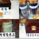 (주)삼이공