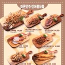 별빛맥주 - 남구 신복로22번길 28 | 별빛맥주