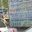 [도로]권선동 아이파크시티9단지 이미지