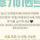 imeal | 이번주메뉴 아이한끼 유아식/아이반찬/준비유아식/아이주도이유식 6월 2주차 재료