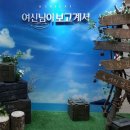 여신님이 보고계셔 | 『여신님이 보고계셔』