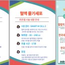 라온셀의원 이미지