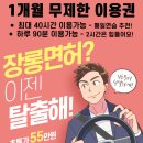 천호마스타 이미지