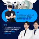 남양주프라임정형외과의원 이미지