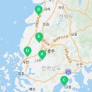 (주)해오름물류