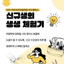 여수미용학원 KBS아트비전미용학원에서의 첫날! 수강생의 생생 체험기