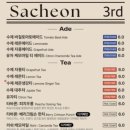 엘더프랑사천점