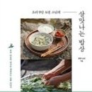 맛깔난밥상 이미지