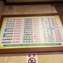 멕시칸치킨수성 네이버블로그