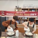 크리스마스 케이크 만들기 이미지