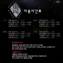 카페정거장 이미지