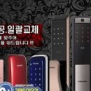 봉봉열쇠