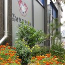 광교산한의원 이미지