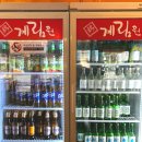 일산 누룽지 통닭 맛집 계림원 덕이로데오점 솔직 방문 후기