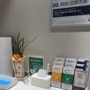 바른몸의원 이미지