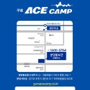 에이스산업 이미지