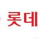 99마트 이미지