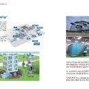 종합연구동 화장실 이미지