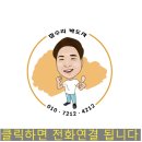 효자동 삼호아파트 한텍 hantech 주방후드 고장으로 교체