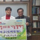 나나재활의학과의원 이미지