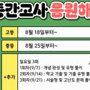 도도수학학원
