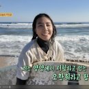 남문2길 ~ 미륵길 | [공지] KBS2 생생정보 서핑맛집 출연! 서프호랑 촬영 비하인드 (25.11.21 방송)