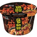 마라고수 이미지
