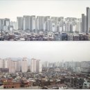 [온라인 강의 후기] 다꿈스쿨 재개발 재건축 투자 희사랑
