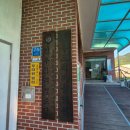 추곡리 경로당 이미지