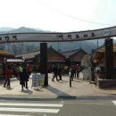 화개장터 이미지