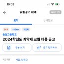 숭실고등학교 이미지