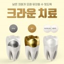 복현라온치과의원 이미지