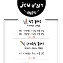 오늘의예술공방 이미지
