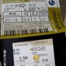 행치령로 이미지