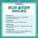 최*구 - 미추홀구 매소홀로 171 | 최*구